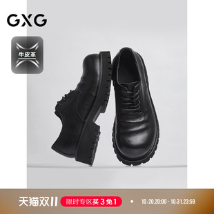 GXG男装 热卖通勤男鞋褶皱牛皮革男士新款德比鞋增高休闲皮鞋