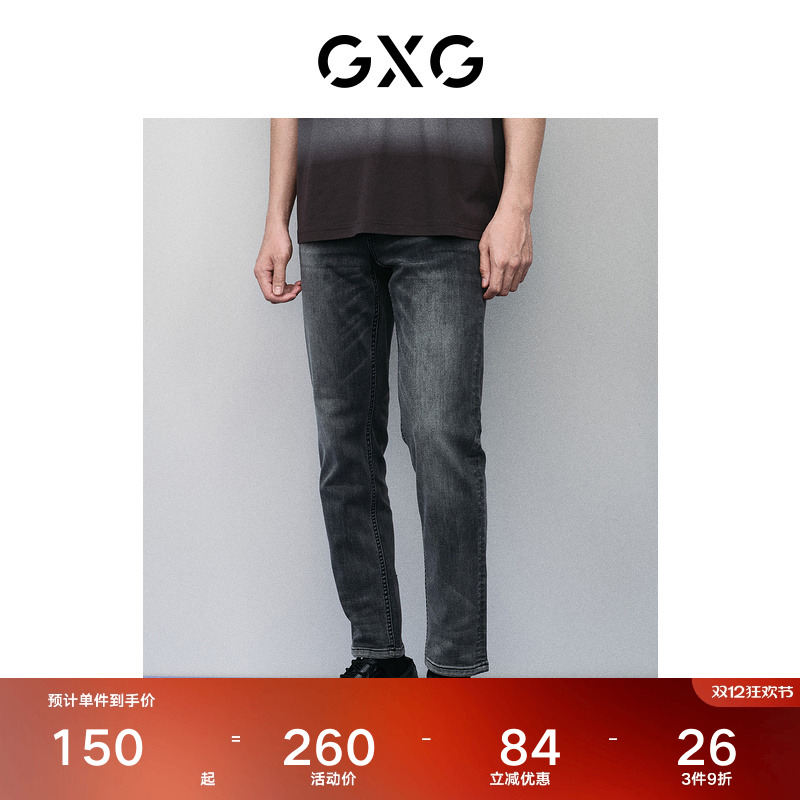 水洗设计-直筒版型