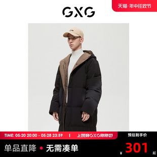 极简系列黑色羽绒服2022年冬季 新品 商场同款 GXG男装