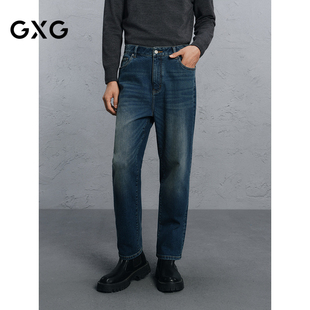24年冬G24X054080 通勤裤 GXG男装 水洗蓝宽松锥形牛仔裤
