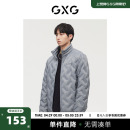 GXG男装 新品 运动周末系列灰色羽绒服2022年冬季 商场同款