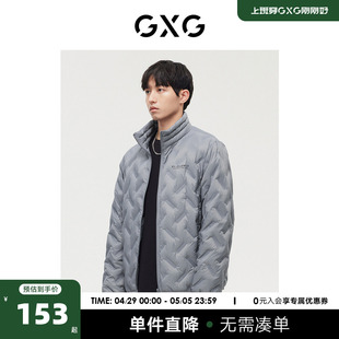 运动周末系列灰色羽绒服2022年冬季 新品 商场同款 GXG男装