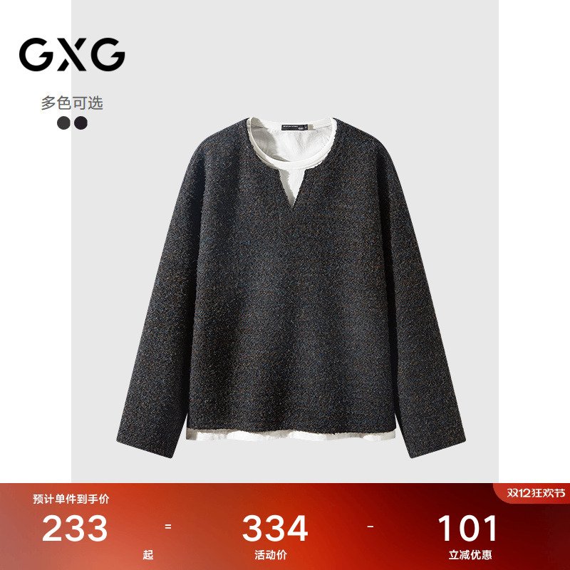 GXG男装 羊毛混纺假两件长袖针织V领通勤毛衣25年春#G25D313090