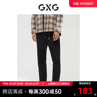 2022年冬季 GXG男装 费尔岛系列直筒型牛仔裤 新品 商场同款