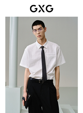 GXG男装 白色泡泡纱短袖衬衫24年夏新品G24X232008