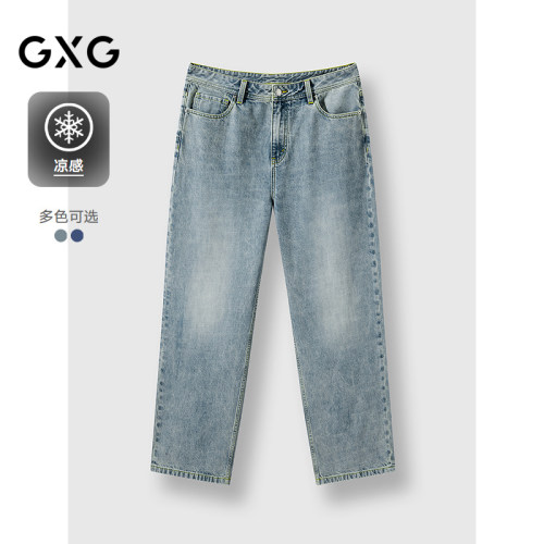 GXG男装 【凉感】夏季直筒时尚宽松百搭水洗牛仔裤
