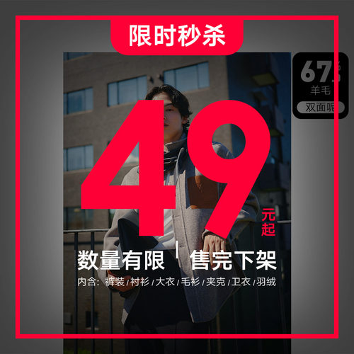 GXG城市定义华夫格男士卫衣