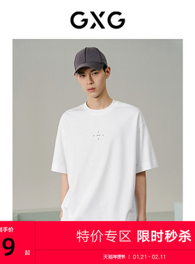 GXG男装 白色简约印花短袖T恤 2024年夏季品G24X442080