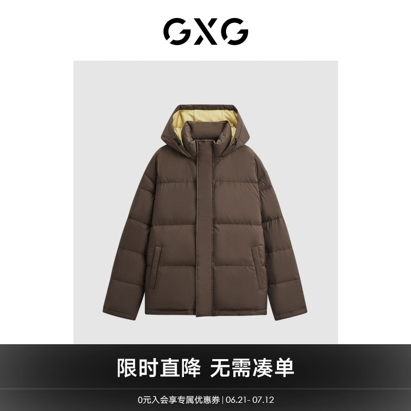 GXG男装双色可连帽休闲羽绒服2023冬季新品#GED1Y200844