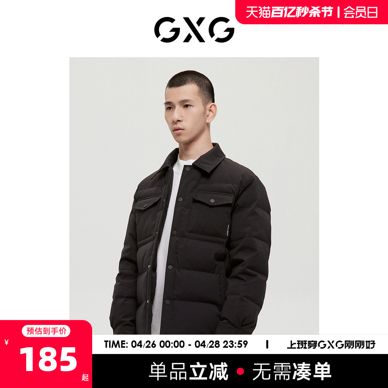 GXG男装商场同款费尔岛系列黑色羽绒服2022年冬季新品