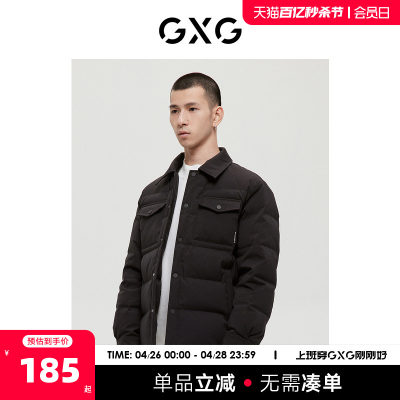 GXG男装商场同款黑色羽绒服