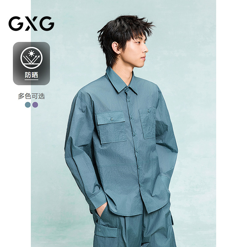 GXG男装 防晒设计长袖衬衫通勤户外工装衬衣薄外套 25年夏季新品