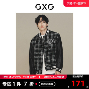 新品 GXG男装 城市定义pu拼接小香风棒球服夹克外套 2023年秋季