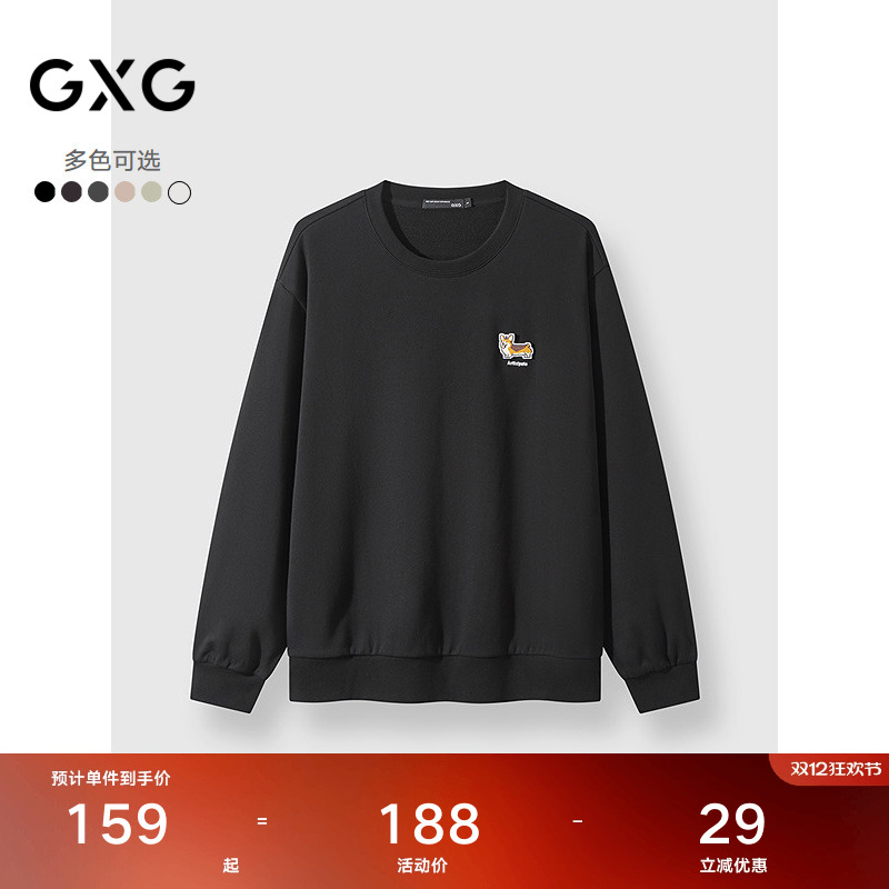 25秋季新品GXG男装多色狗狗刺绣小标设计时尚百搭长袖圆领卫衣