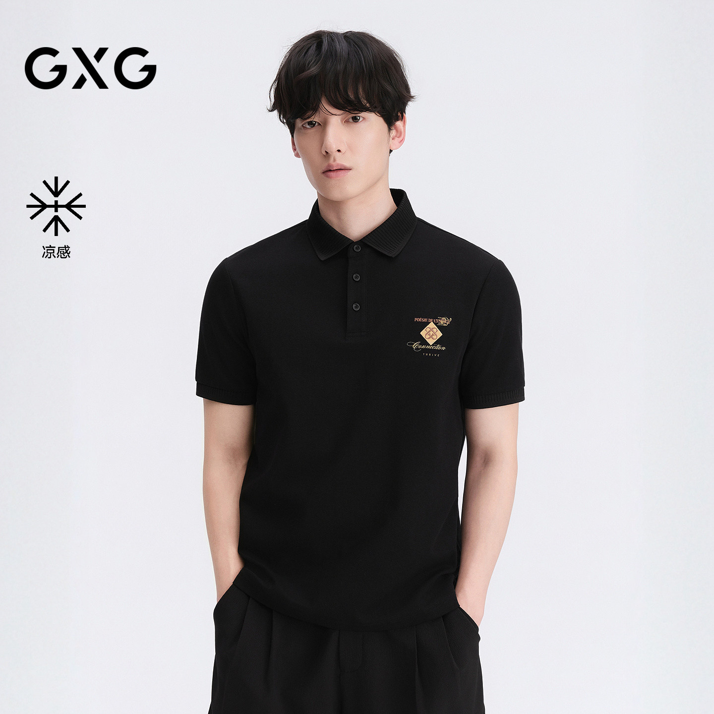 【凉感】GXG男装 合体胸口老花珠地肌理POLO衫短袖 2026夏季新品图片