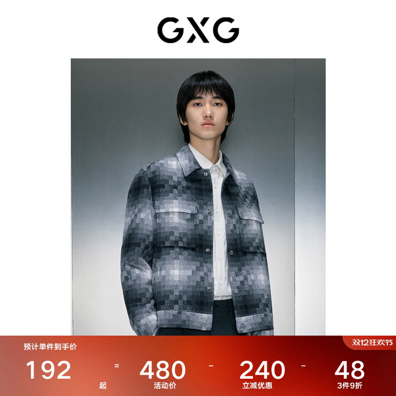 渐变黑白格-简约有美感