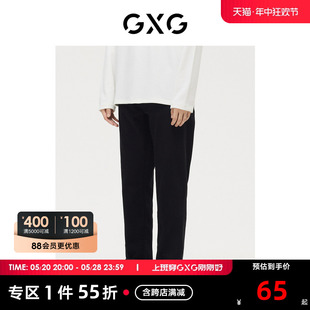 商场同款 蓝色系列修身 新品 GXG男装 经典 2022年冬季 型牛仔裤