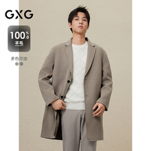 GXG男装多色提花全羊毛长大衣 23年冬季品GEX12627104