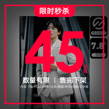 【45元特价清仓起】GXG奥莱男装T恤外套休闲裤装牛仔裤多品类