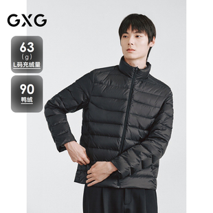 GXG 简约休闲立领轻薄羽绒男士通勤短款羽绒服  2025冬季新品