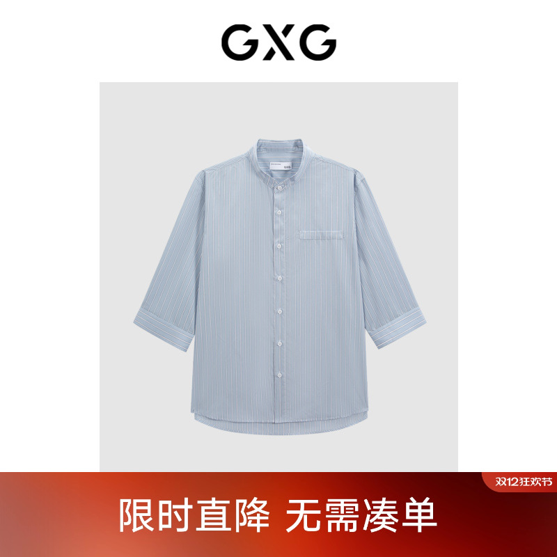 拼接设计-简约时尚