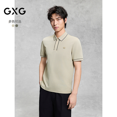 GXG男装 卡其色通勤polo衫男士上衣简约翻领短袖T恤 25夏品
