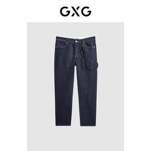 2024年春季 GXG男裝 商場同款 簡約休閑錐形牛仔褲 GFX10501941 新品