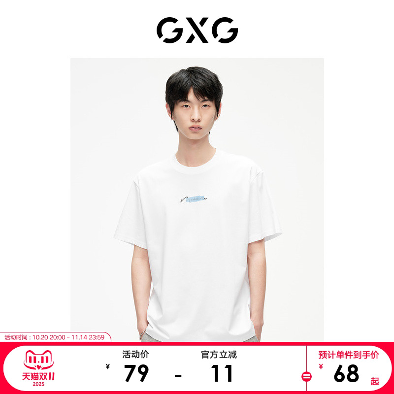 GXG男装双色字母潮流宽