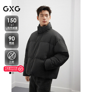 【三防】GXG男装高密度防泼水立领羽绒服25年冬新款#G25DY24009