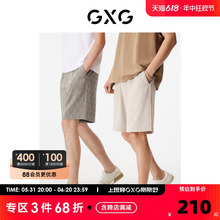 五分裤 老花满印竖条肌理时尚 休闲 新品 GXG男装 2023年夏季 短裤