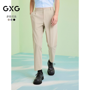 GXG男装 夏季修身多色休闲裤时尚通勤百搭休闲九分裤
