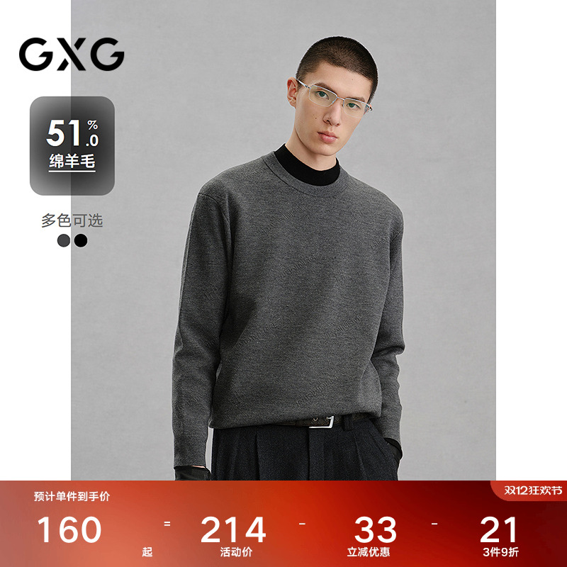 提花设计-干净简洁