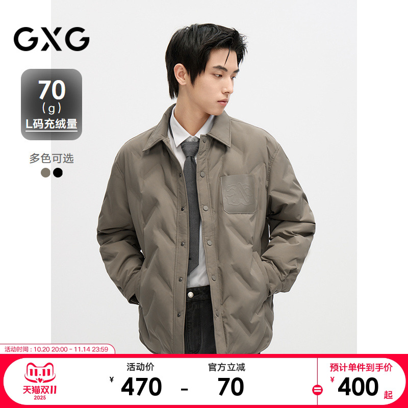 GXG男装 轻薄羽绒服24年冬季款宽松短款衬衫外套#G24DY24005