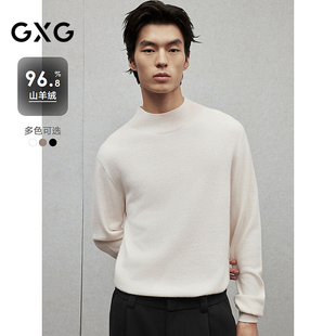 山羊绒基础打底衫 通勤内搭针织衫 GXG男装 保暖毛衫 2024冬季 新品
