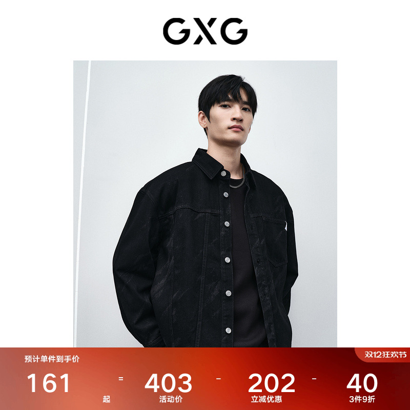 激光烧花-年轻时尚