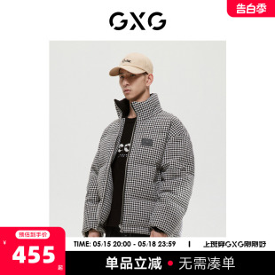 商场同款 GXG男装 绿意系列黑白千鸟格羽绒服2022年冬季 新品