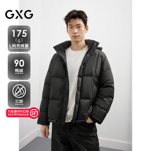 【三防】GXG男装可拆卸连帽羽绒服男25年冬新款面包服#G25DY24013