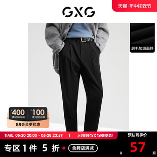 裤 冬季 22年男装 新品 磨毛黑色锥形西装 GXG奥莱