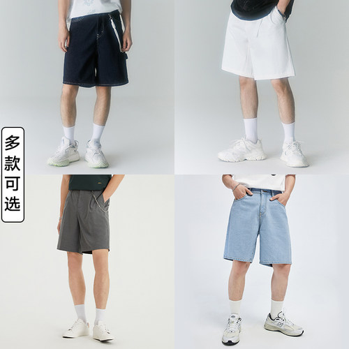 GXG奥莱男装百搭休闲短裤