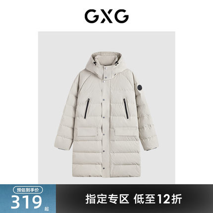 GXG男装 商场同款花色短款羽绒服 2023年冬季新品GEX1D2529064