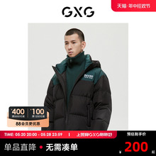 GXG男装商场同款绿意系列黑色羽绒服2022年冬季新品