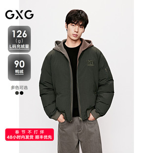 GXG男装 假两件设计加厚外套多色短款羽绒服 25年冬新品