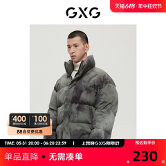 GXG男装商场同款自然纹理系列绿色羽绒服2022年冬季新品