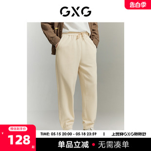 简约时尚 GXG23年秋新品 运动风休闲束脚长裤 龚俊心选 抽绳男式