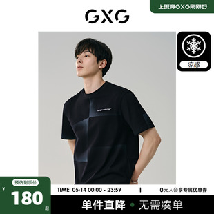 24年夏季 GXG男装 T恤男士 黑色凉感渐变印花简约宽松休闲短袖 新品