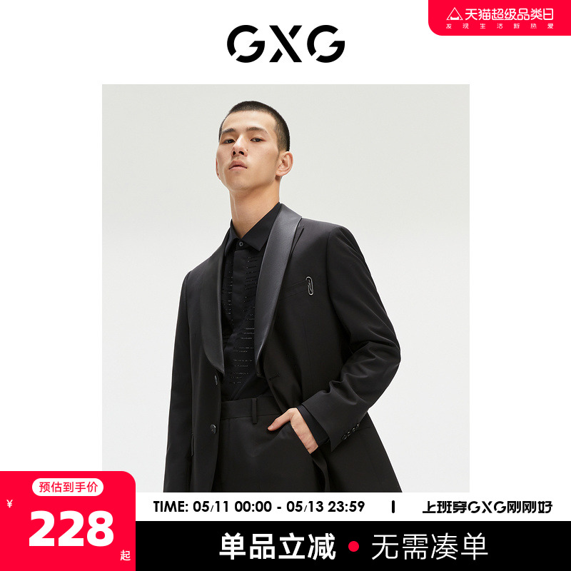 【龚俊心选】GXG【斯文系列】秋季商场同款商务休闲时尚男西装 男装 休闲西服 原图主图