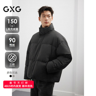 【三防】GXG男装高密度防泼水立领羽绒服25年冬新款#G25DY24009