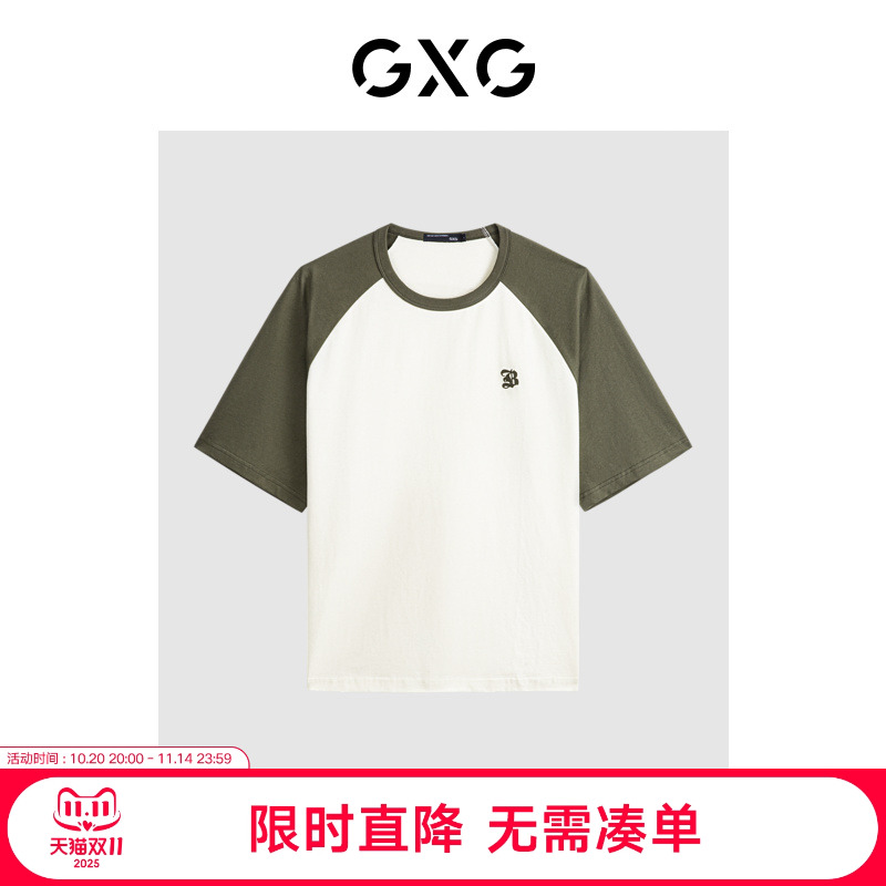 GXG男装 24夏季潮流学院风撞色拼接情侣宽松圆领短袖t恤男