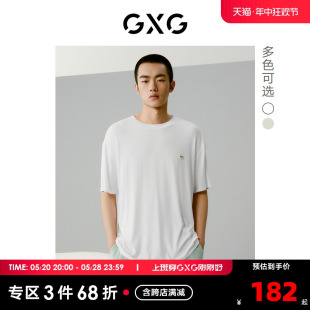 2024春夏新品 撞色家居服男运动休闲睡衣睡裤 GXG圆领T恤套装