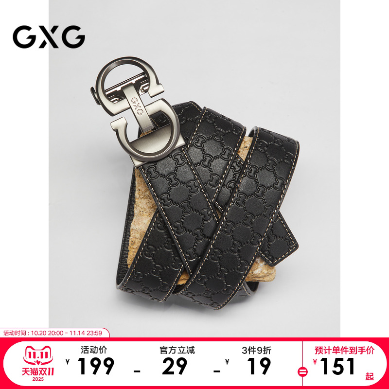 GXG通勤皮带牛皮自动扣男士皮带真皮商务正品黑色裤带